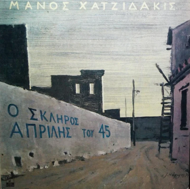 '45