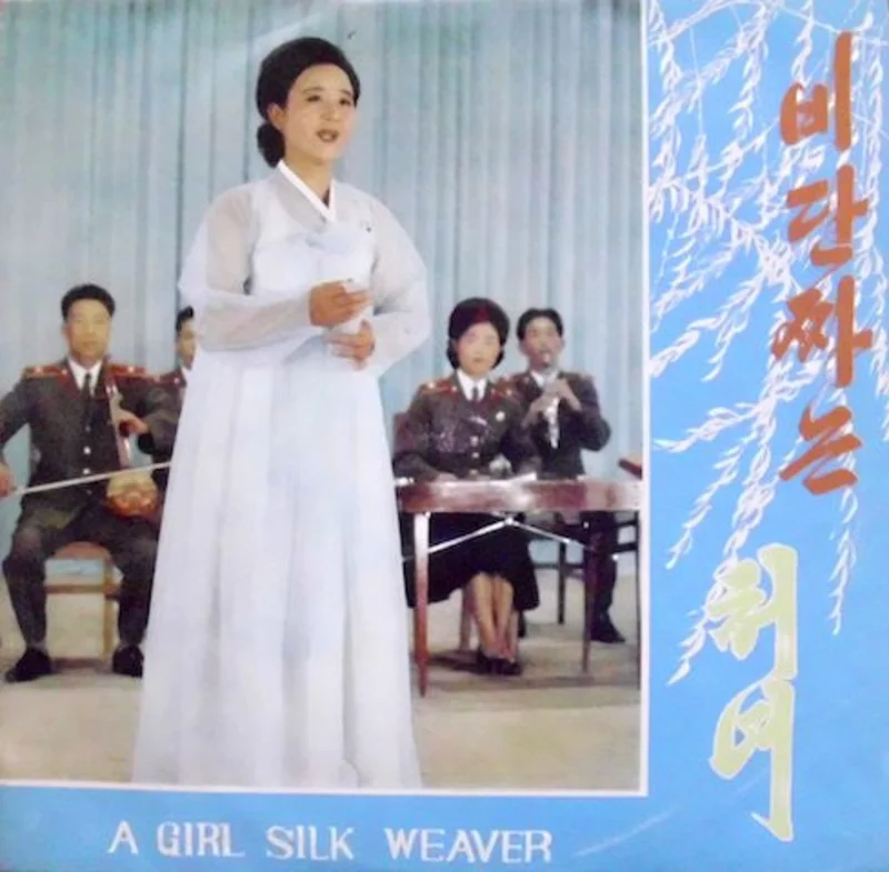 A Girl Silk Weaver