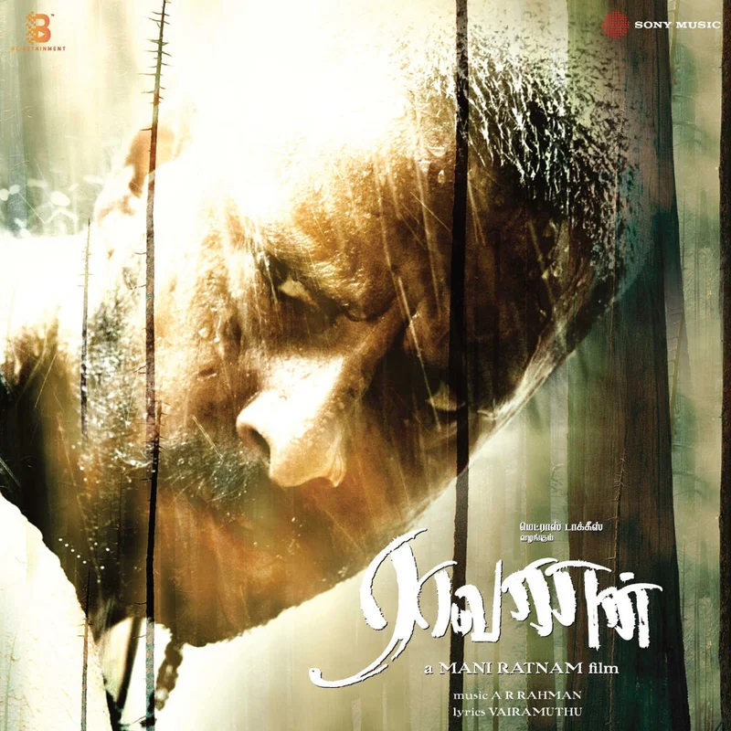 A. R. Rahman - Raavanan (Arrives in 4 days)