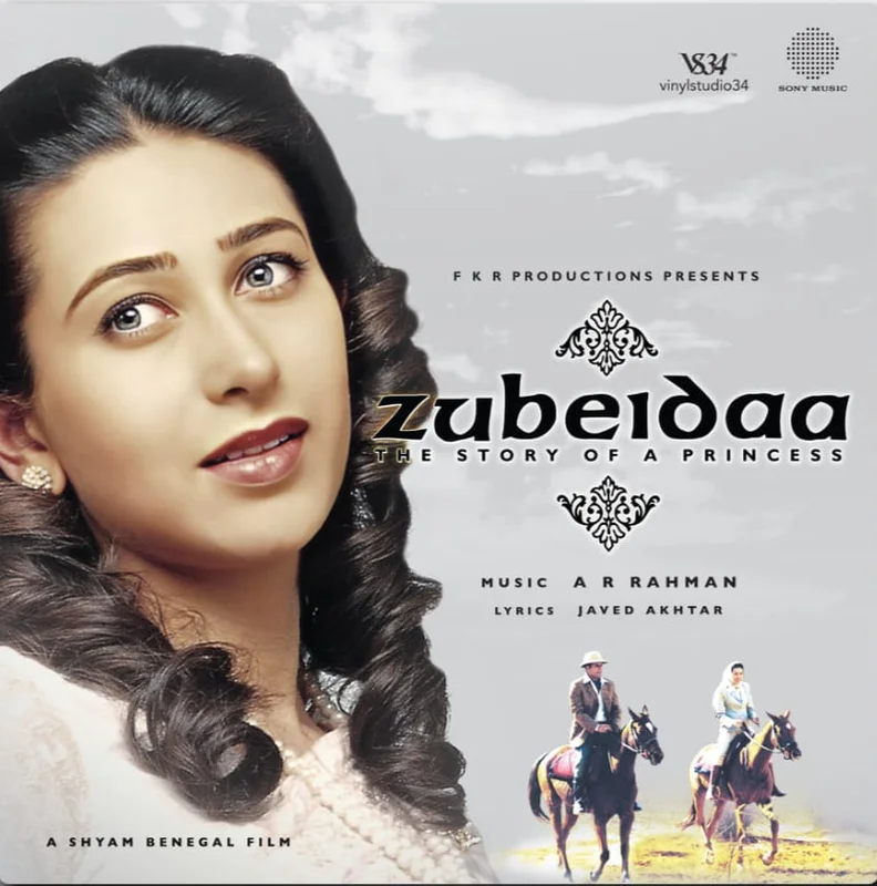 A. R. Rahman - The Story Of A Princess (Arrives in 7 days)