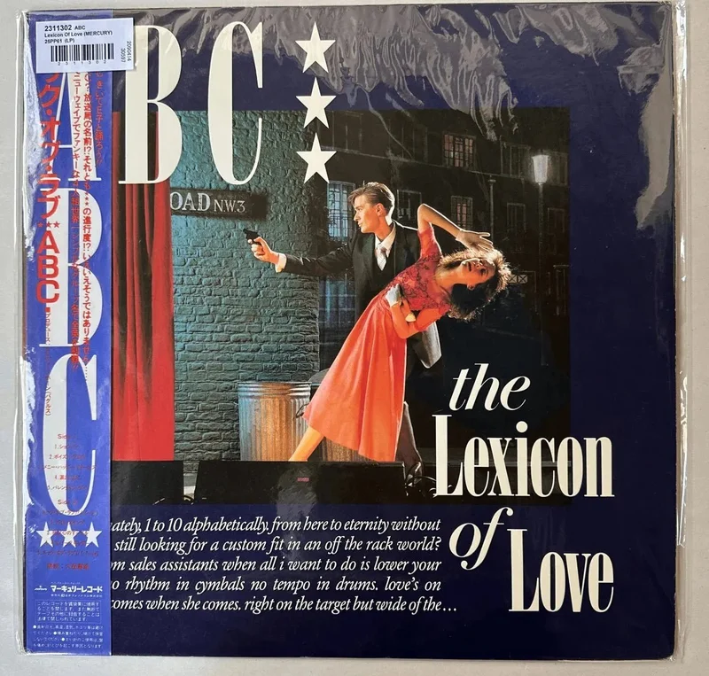 ABC - Lexicon Of Love  - Japanese Vintage Vinyl