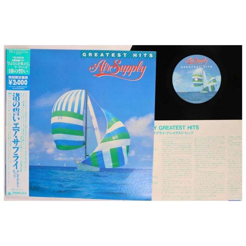 Air Supply - Greatest Hits - Japanese Vintage Vinyl