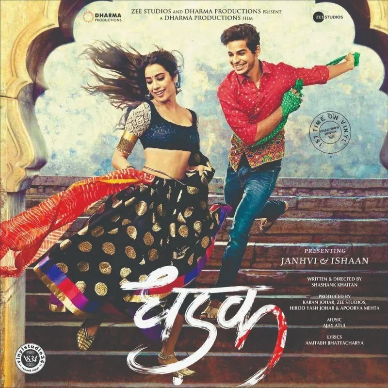 Ajay Atul and Shankar Ehsaan Loy - Dhadak/ Raazi (Arrives in 7 days)