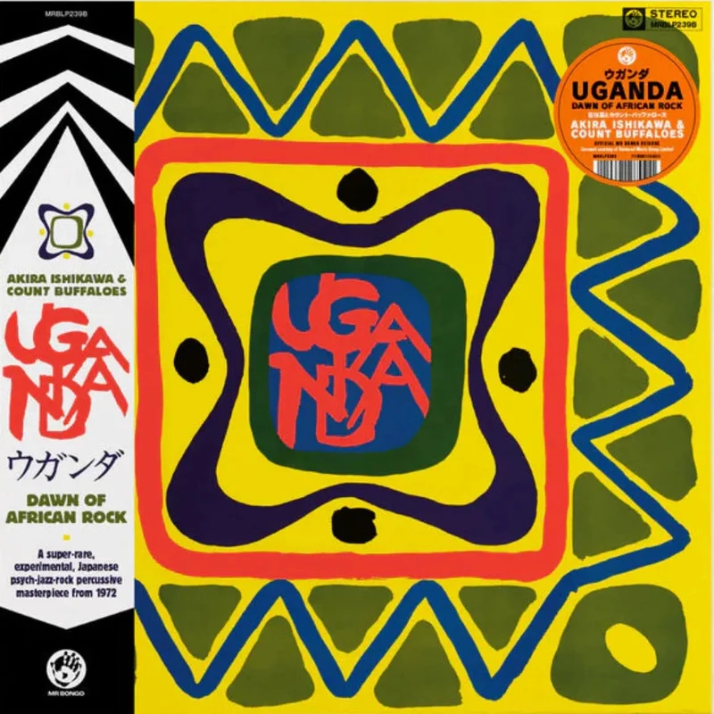 Akira Ishikawa & Count Buffaloes - Uganda =  () (Mr Bongo) (Arrives in 30 days)