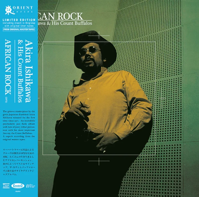 Akira Ishikawa & His Count Buffalos - African Rock Vinyl LP