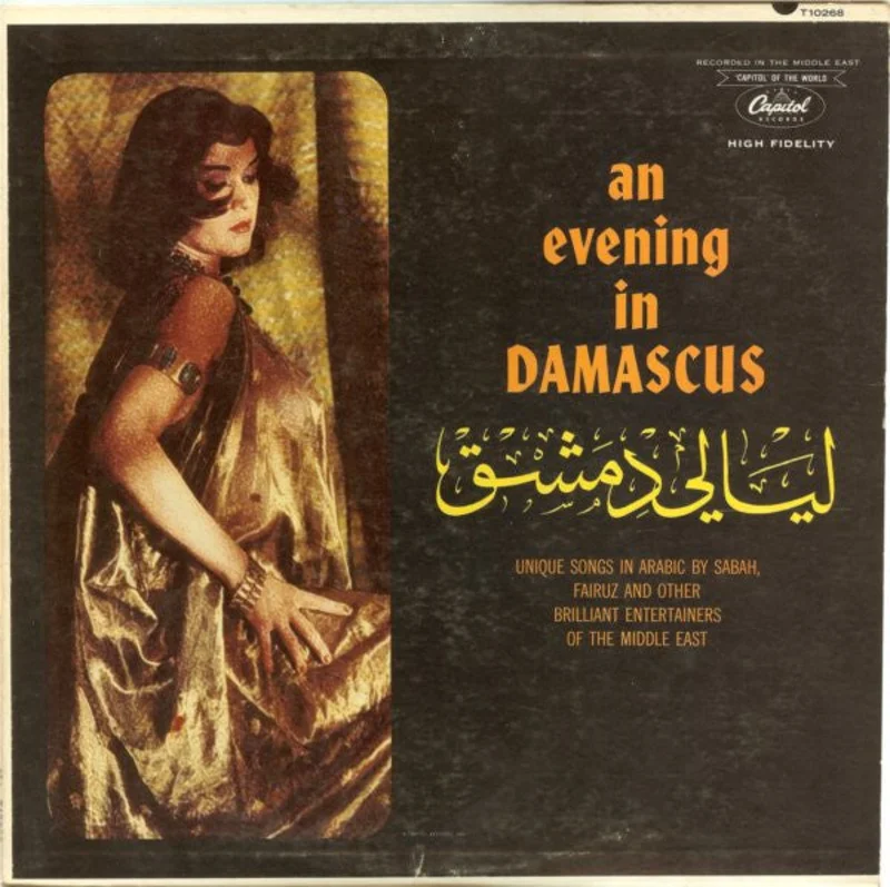 An Evening In Damascus