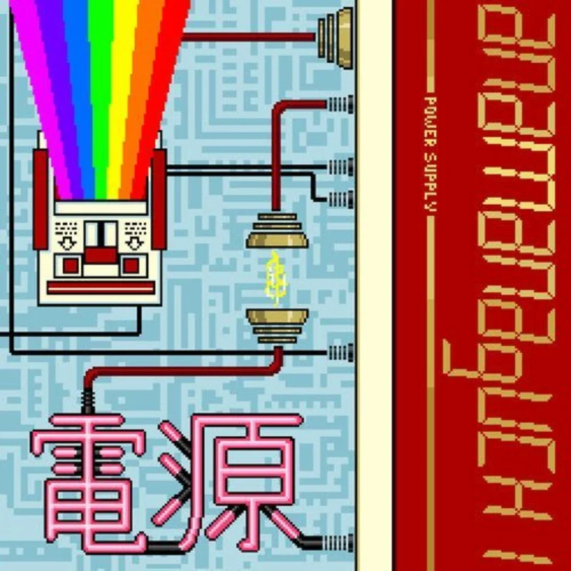 Anamanaguchi - Power Supply (White/Red/Gold Colored Vinyl LP)
