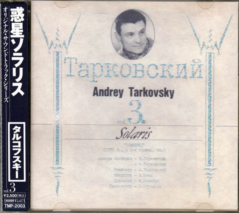 Andrey Tarkovsky Vol. 3. Solaris =