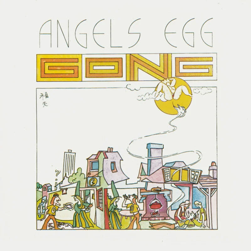 Angel's Egg (Radio Gnome Invisible Part 2)