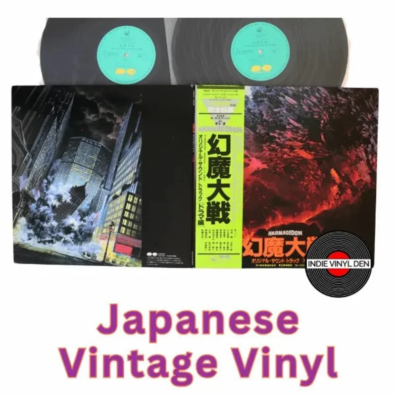Anime - Genma Taisen Soundtrack - Japanese Vintage Vinyl