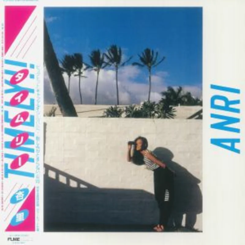 Anri - Timely! (Limited Edition Clear Sky Blue Color) Vinyl LP