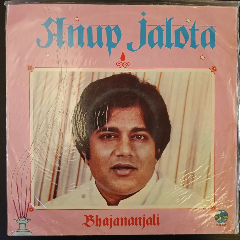 Anup Jalota - Bhajananjali ( (Used Vinyl - VG+) NJ Marketplace