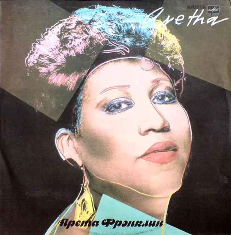 Aretha