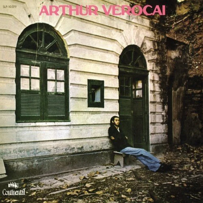 Arthur Verocai - Arthur Verocai (self-titled) Vinyl LP