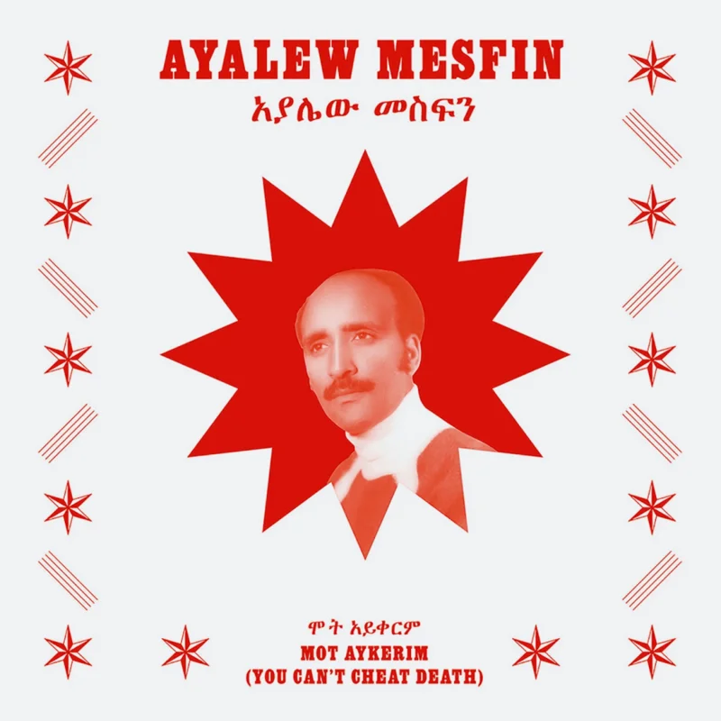 Ayalew Mesfin - Mot Aykerim (You Can't Cheat Death) Vinyl LP