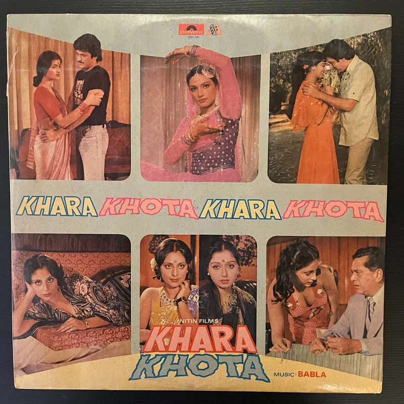 Babla - Khara Khota ( (Used Vinyl - VG+) VT Marketplace