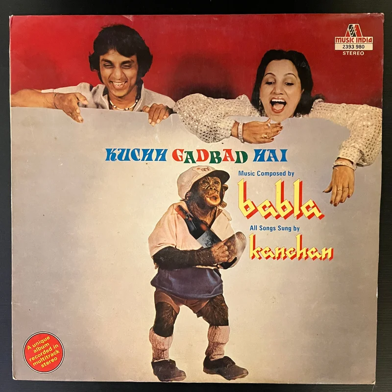 Babla - Kuchh Gadbad Hai ( (Used Vinyl - VG+) VT Marketplace