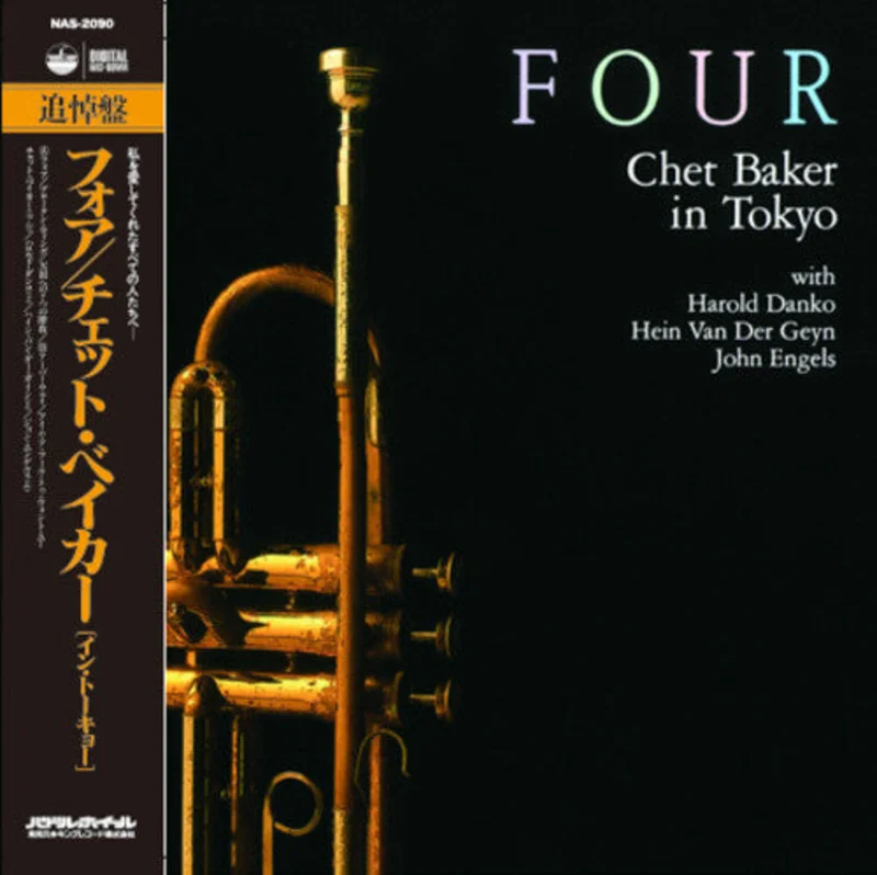 Baker, Chet - Four: In Tokyo