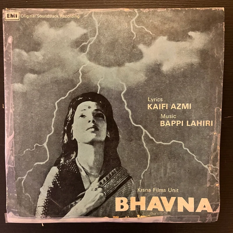 Bappi Lahiri - Bhavna ( (Used Vinyl - VG) VT Marketplace