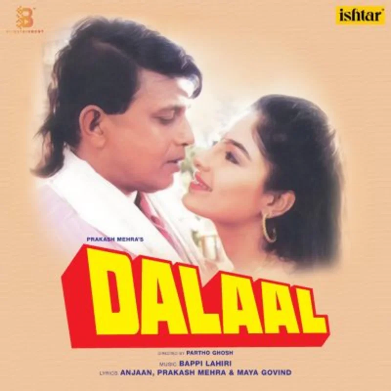 Bappi Lahiri - Dalaal (Arrives in 4 days)