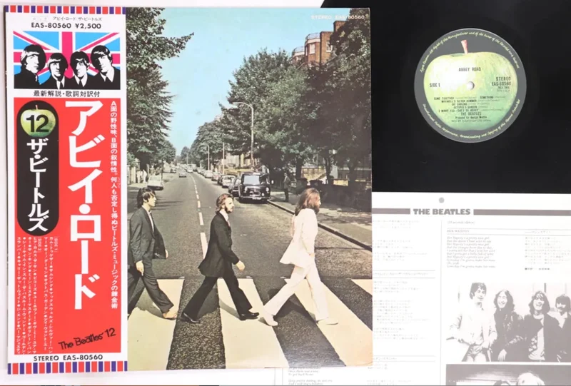 Beatles - Abbey Road - Japanese Vintage Vinyl