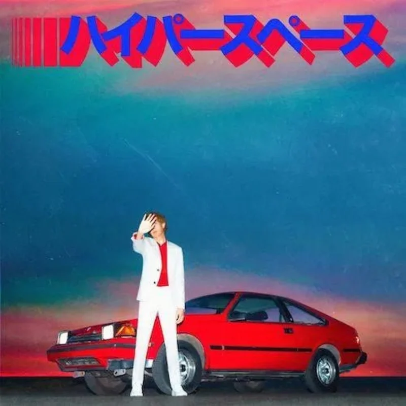 Beck - Hyperspace [Limited Silver Color Vinyl Record]