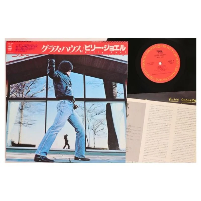 Billy Joel - Glass Houses - Japanese Vintage Vinyl
