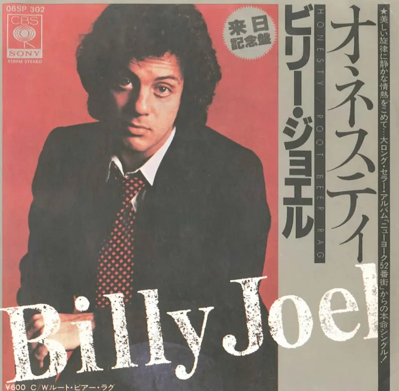 Billy Joel - Honesty - Japanese Vintage 7" Vinyl Single
