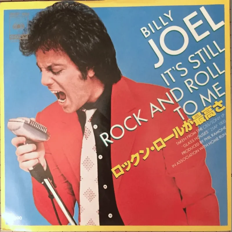 Billy Joel - Its Still Rock And Roll To Me - Japanese Vintage 7" Vinyl Single