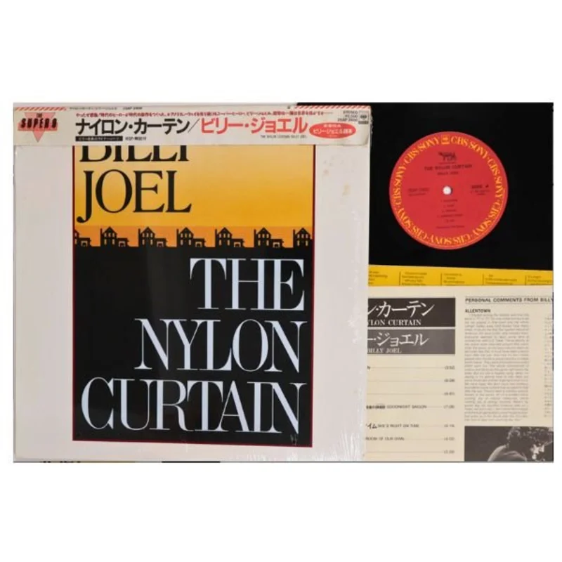 Billy Joel - Nylon Curtain - Japanese Vintage Vinyl