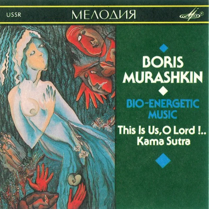 Bio-Energetic Music