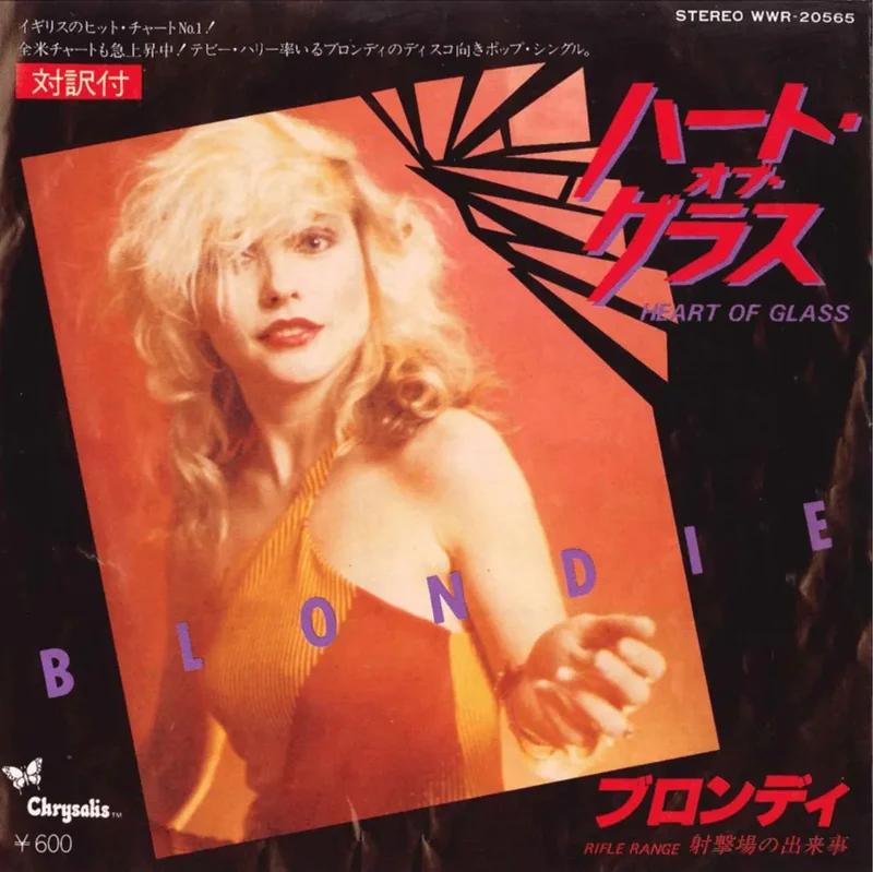 Blondie - Heart Of Glass - Japanese Vintage 7" Vinyl Single