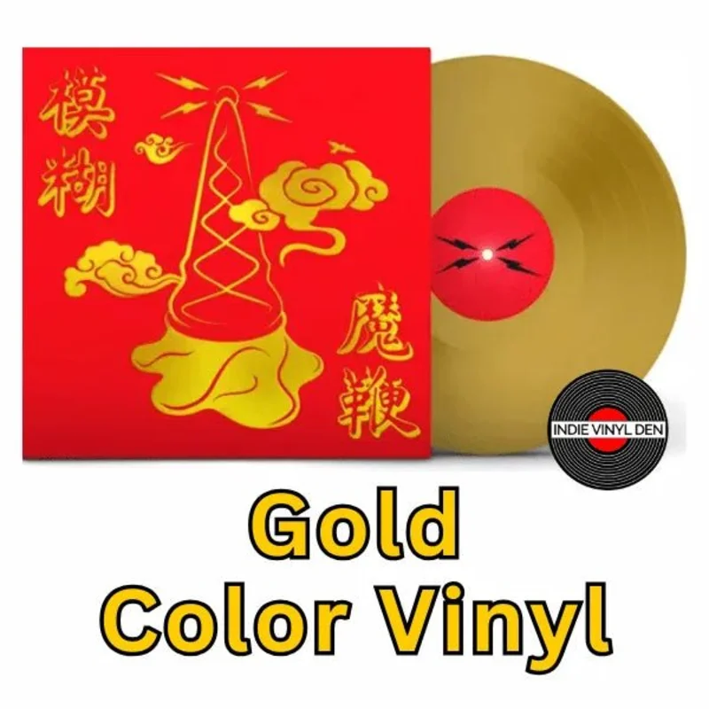 Blur - The Magic Whip (10th Anniversary) - Gold Color Half-Speed Vinyl Record