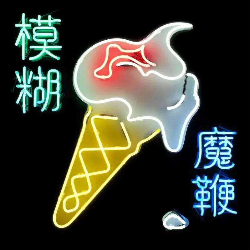 Blur - The Magic Whip - Vinyl Record