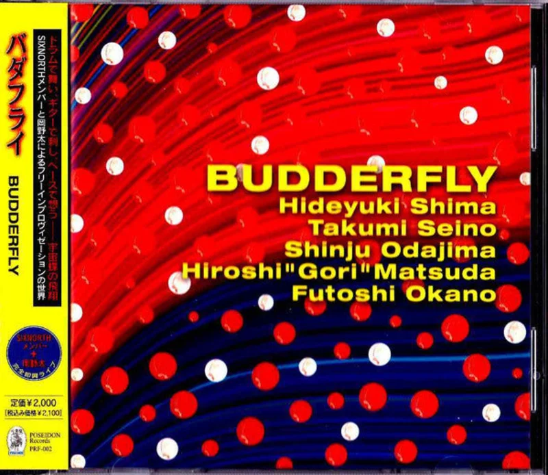 Budderfly