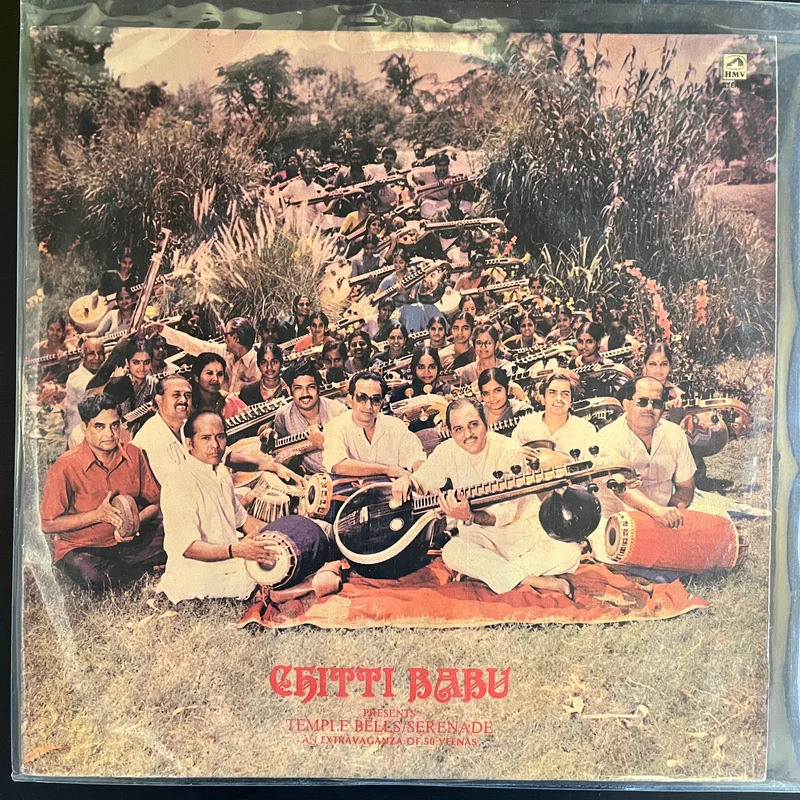 Chitti Babu - Temple Bells/Serenade: An Extravaganza Of 50 Veenas ( (Used Vinyl - VG+) KG Marketplace