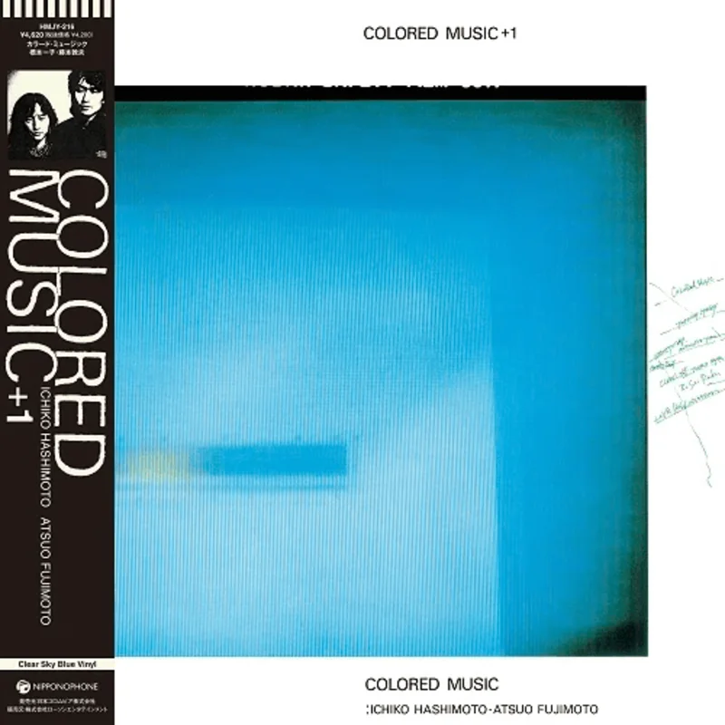 Colored Music - Colored Music +1 (Clear Sky Blue Color) Vinyl LP