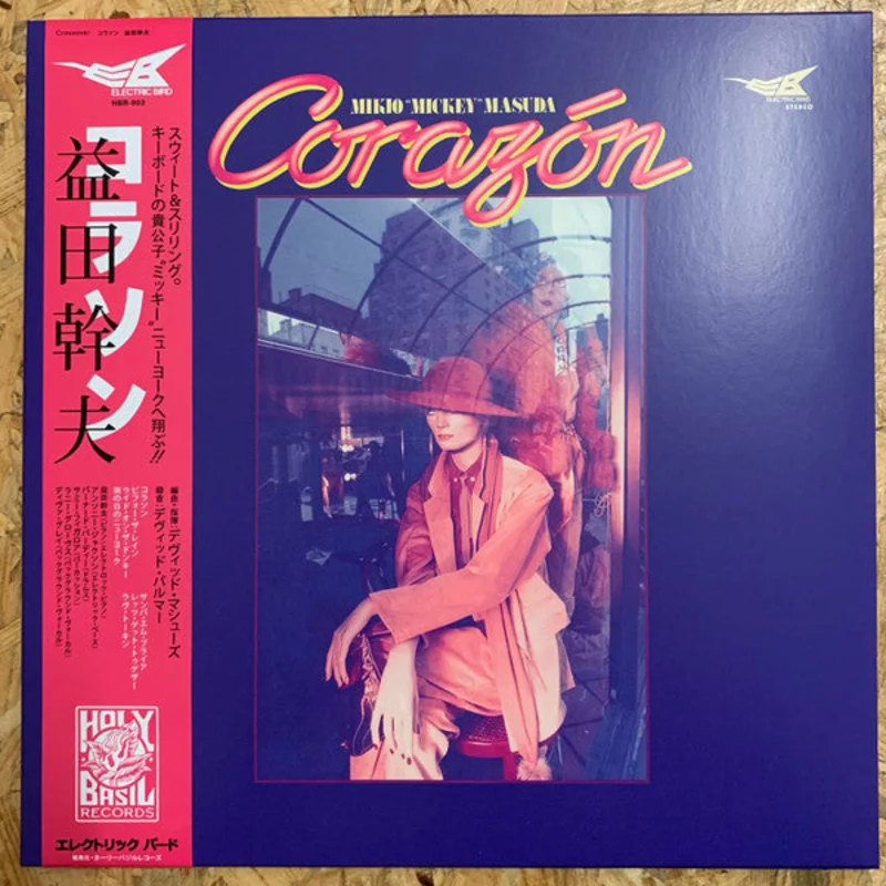 Corazn