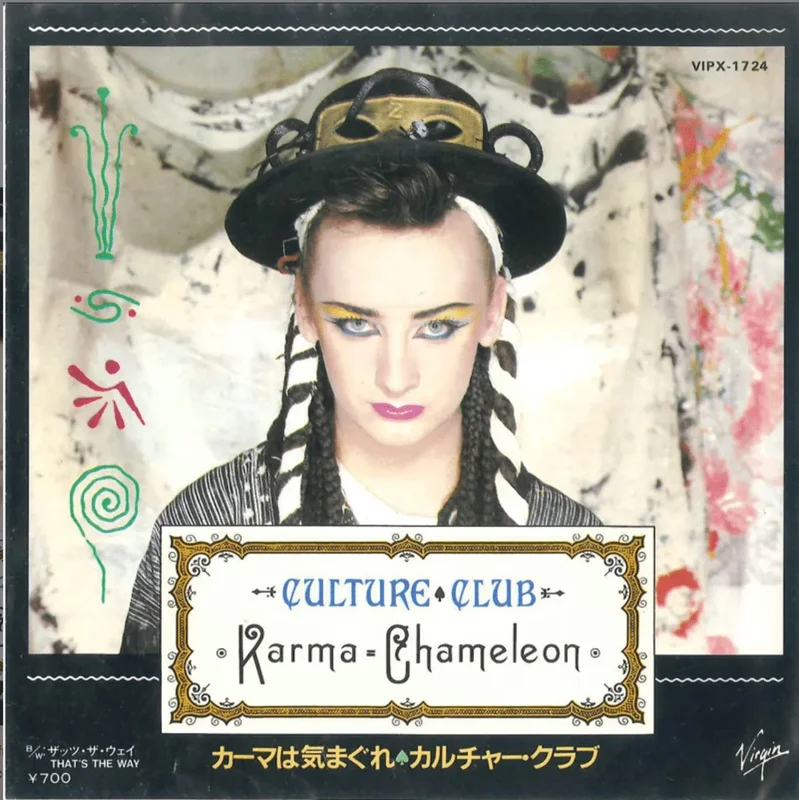Culture Club - Karma Chameleon - Japanese Vintage 7" Vinyl Single
