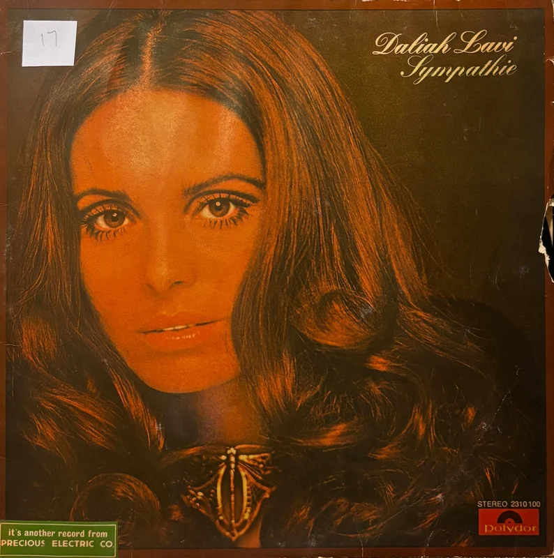 Daliah Lavi - Sympathy (Indian Pressing) ( (Used Vinyl - G) VJ Marketplace