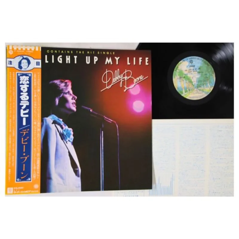 Debby Boone You Light Up My Life Japanese Vintage Vinyl