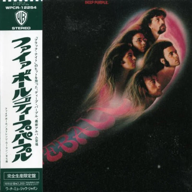 Deep Purple - Fireball