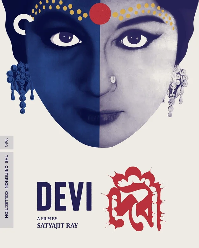 Devi  [Blu Ray] [The Criterion Collection] [Arrives in 30 Days]