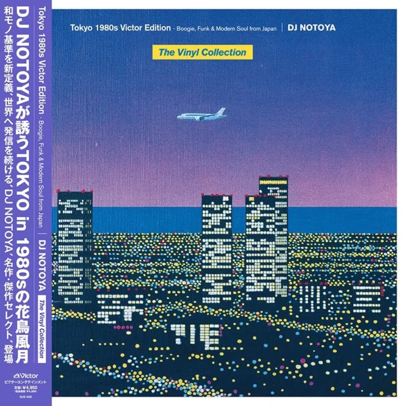 DJ Notoya - Tokyo 1980s Victor Edition: Boogie, Funk, & Modern Soul from Japan Vinyl LP