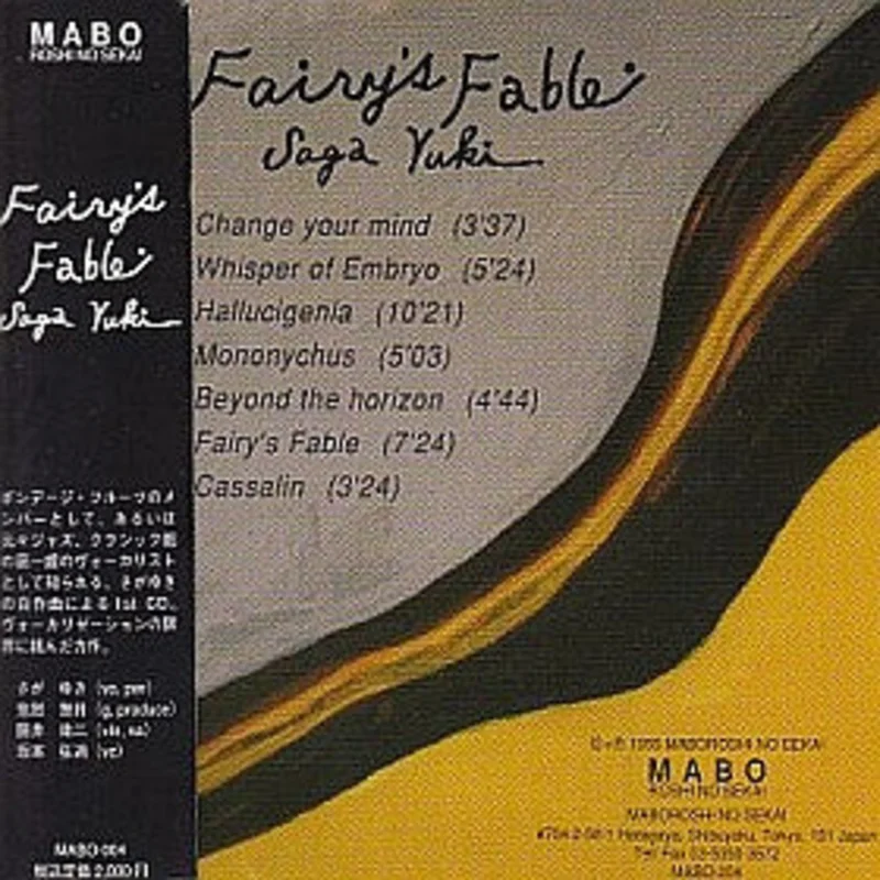 Fairy's Fable