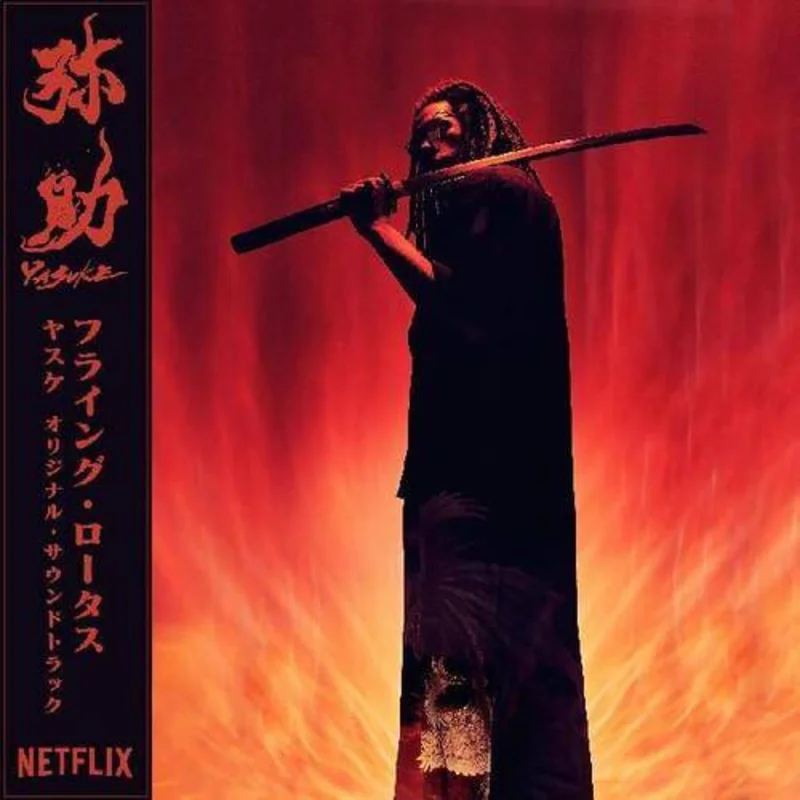 Flying Lotus - Yasuke Soundtrack Vinyl LP
