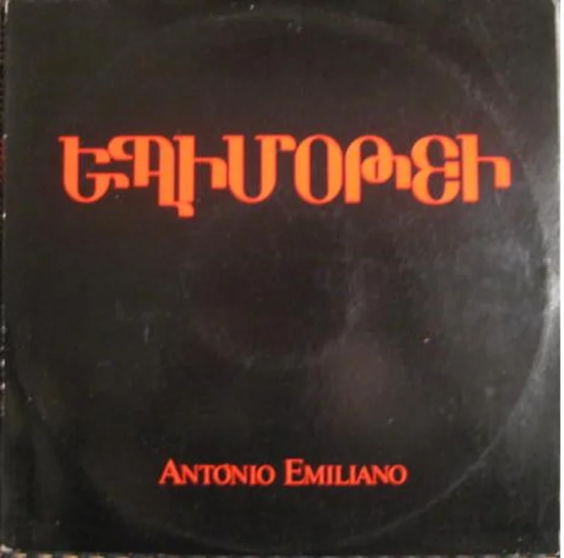 Gahvoreh