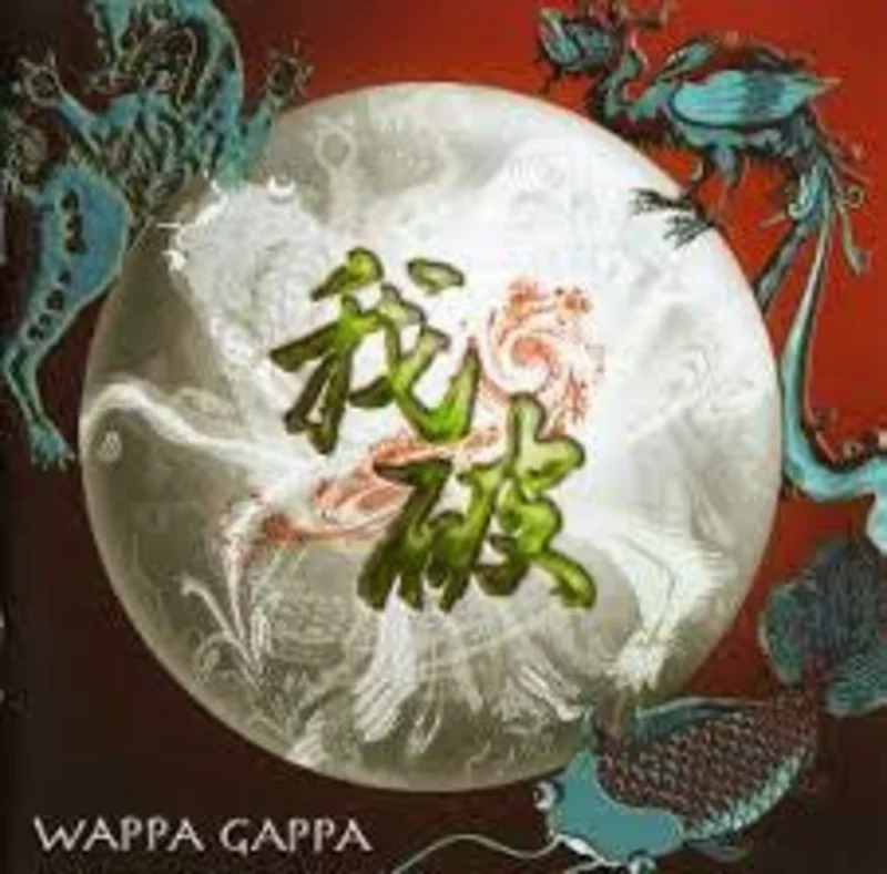 Gappa