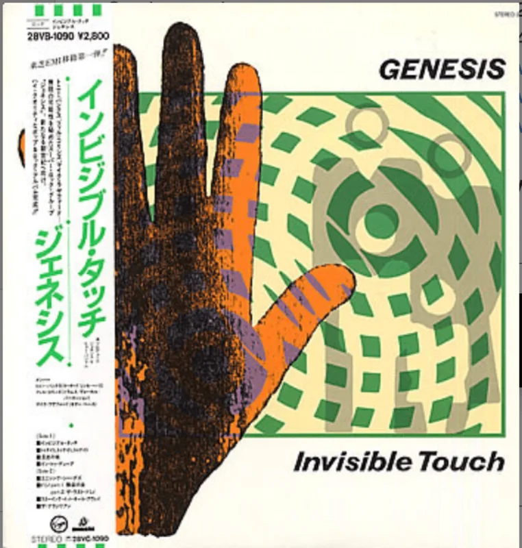 Genesis - Invisible Touch - Japanese Vintage Vinyl