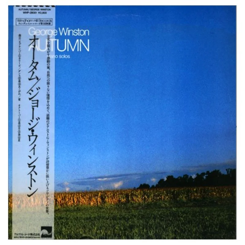 George Winston - Autumn - Japanese Vintage Vinyl